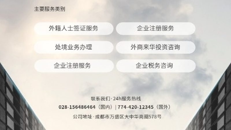 尽职调查代理费用，到底贵在哪