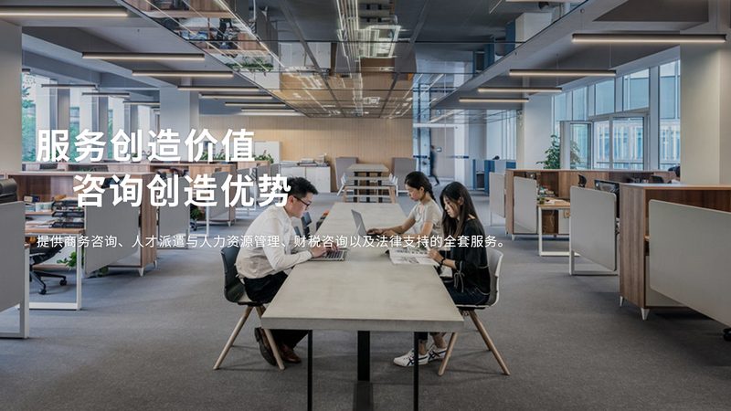 电商企业体系认证咨询本地服务