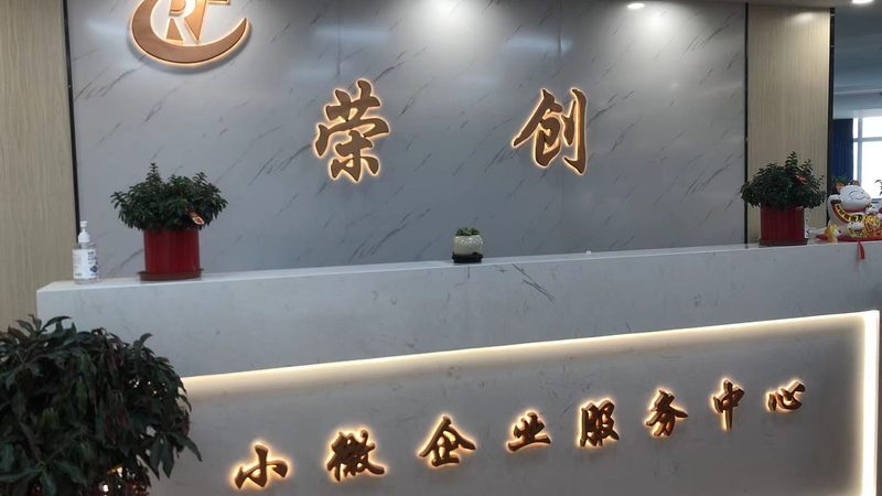 医疗项目商业计划书代写的优缺点解析
